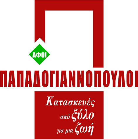 Αφοί Παπαδογιαννόπουλοι